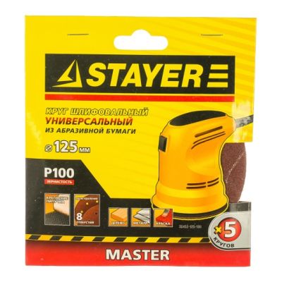 Круг шлифовальный универсал. STAYER MASTER P100 125мм 5шт 35452-125-100 в Твери