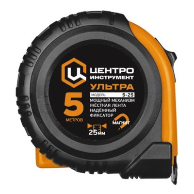 Рулетка "УЛЬТРА" каучук с фиксатором магнитная 5мх25мм ЦИ в Твери