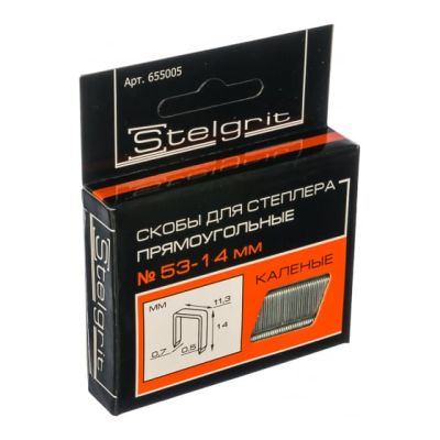 Cкобы для мебельного степлера каленые 14x0,7 мм 1000 шт./уп. "Stelgrit" 655005 (10) в Твери