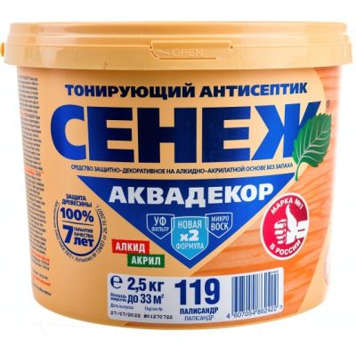 Х2-119 (палисандр) -2,5 кг - Сенеж Аквадекор в Твери
