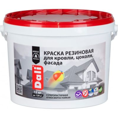 Краска резиновая DALI БАЗА А 12 кг (1) Рогнеда в Твери