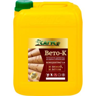 Антисептик Сагус Вето-К 5кг в Твери