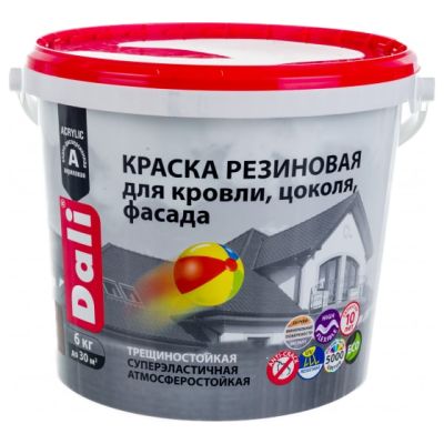 Краска резиновая DALI БАЗА А 6 кг (1) Рогнеда в Твери