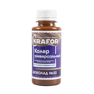 Колер универсальный №22 шоколад 100мл (6/108) "Krafor" в Твери