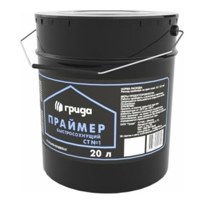 Праймер битумный НТ 20кг "Грида" (грунтовка под мастику) в Твери